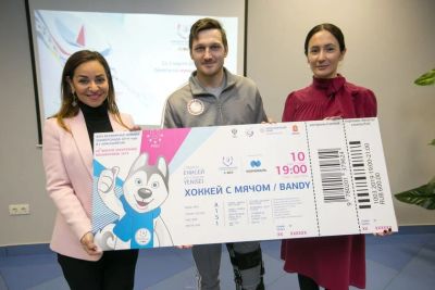 Лот: 13282880. Фото: 1. Билет на шоу открытия «Зимняя... Открытки, конверты