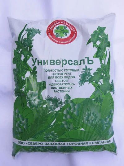 Лот: 6276560. Фото: 1. УниверсалЪ 10 л, торфогрунт "Скорая... Удобрения, химия