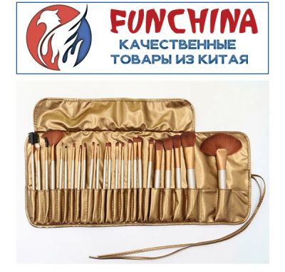Лот: 11278901. Фото: 1. Кисти для макияжа. Золотые. 32... Аксессуары