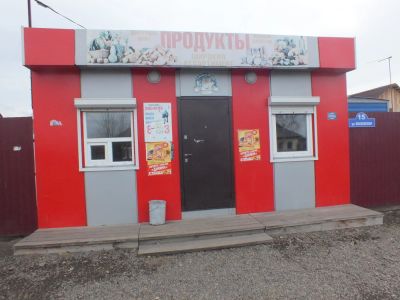 Лот: 9429118. Фото: 1. продам торговый павильон вместе... Коммерческая недвижимость
