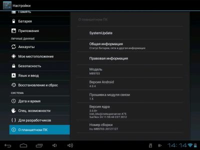 Лот: 11640301. Фото: 1. Планшет. Планшеты