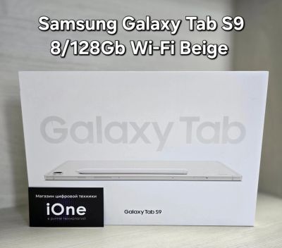 Лот: 24001099. Фото: 1. Samsung Galaxy Tab S9 8/128Gb... Планшеты