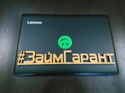 Лот: 15608204. Фото: 1. Ноутбук Lenovo Ideapad 330 (Лазо... Ноутбуки