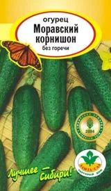 Лот: 10983874. Фото: 1. Семена огурца "Моравский корнишон... Овощи