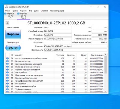 Лот: 25578265. Фото: 1. HDD 1Tb SATA 6Gb/s Seagate Barracuda... Жёсткие диски (HDD)