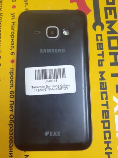 Лот: 20552198. Фото: 1. Телефон Samsung Galaxy J1 (2016... Смартфоны