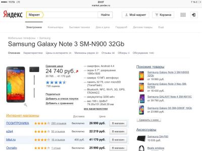Лот: 4887336. Фото: 1. Samsung Galaxy note 3 n900 б/у... Смартфоны