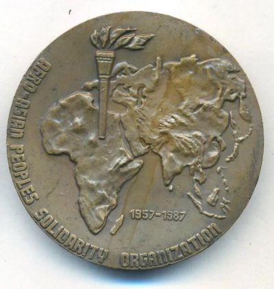 Лот: 21548074. Фото: 1. Медаль 1987 Организация солидарности... Юбилейные