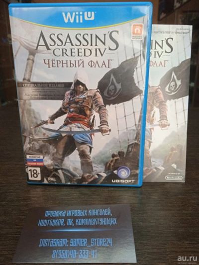 Лот: 17964542. Фото: 1. Assassin's Creed 4 IV Black Flag... Игры для консолей