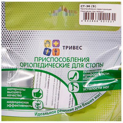 Лот: 23730589. Фото: 1. Тривес Подушечка для пальцев силиконовая... Лекарства