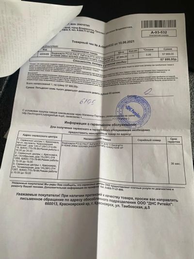 Лот: 19359081. Фото: 1. Palit RTX 3070 ti на гарантии... Видеокарты