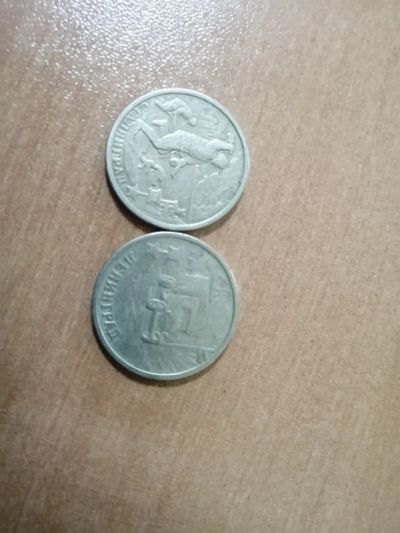 Лот: 19324793. Фото: 1. 2 рубля. Россия после 1991 года