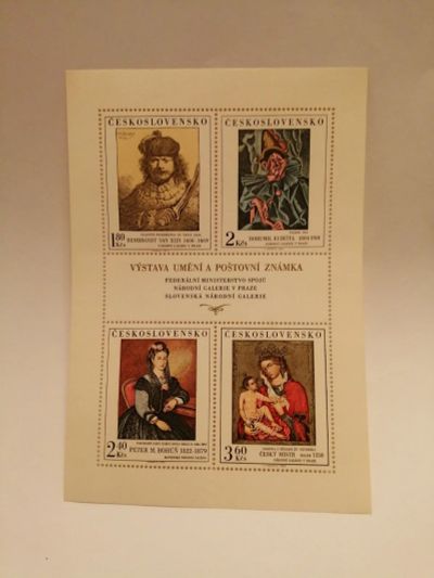 Лот: 15083252. Фото: 1. Почтовая марка # 6. Марки