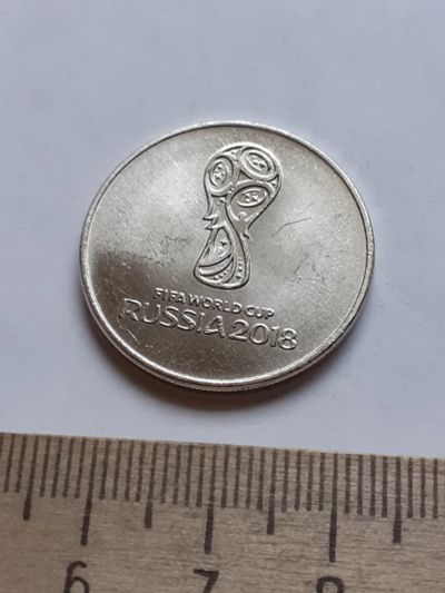 Лот: 18730722. Фото: 1. Аукцион №2 с 1 рубля,25 рублей... Россия после 1991 года