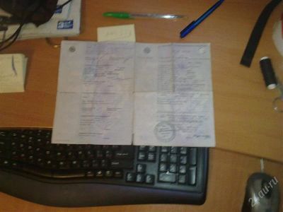 Лот: 810811. Фото: 1. Продам документы ЯМЗ 238. Другое (авто, мото, водный транспорт)