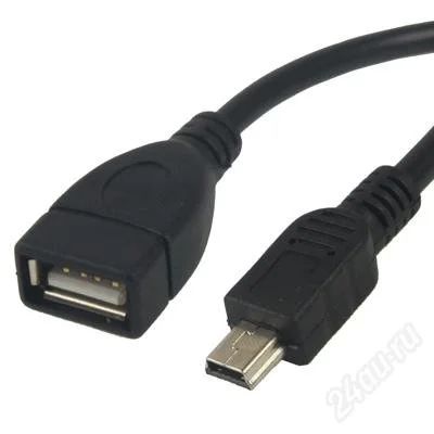 Лот: 3522437. Фото: 1. OTG Кабель USB - MiniUsb для подключения... Шлейфы, кабели, переходники