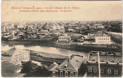 Лот: 19269098. Фото: 1. дореволюционная видовая открытка... Открытки, конверты