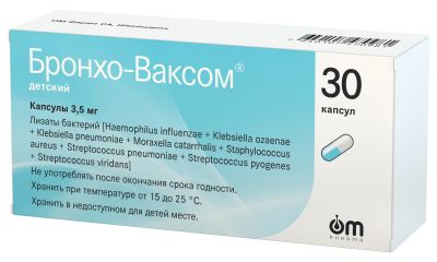 Лот: 23982343. Фото: 1. Бронхо-ваксом для детей капс... Лекарства