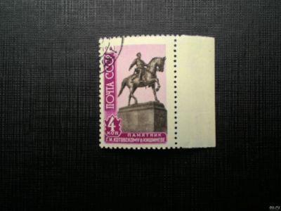 Лот: 13748564. Фото: 1. 1961, март-сентябрь. Скульптурные... Марки