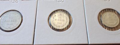 Лот: 23688401. Фото: 1. 10,15,20 копеек 1923 года. Россия и СССР 1917-1991 года