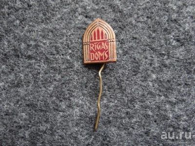 Лот: 9851851. Фото: 1. Значок. RIGAS DOMS. Сувенирные