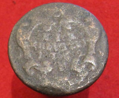 Лот: 10213400. Фото: 1. Старая иностранная монета (1762... Остальные страны