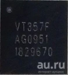 Лот: 17447258. Фото: 1. Микросхема VT357FCX VT357F CX... Микросхемы