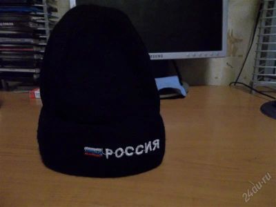 Лот: 1492871. Фото: 1. Шапочка Россия. Разное