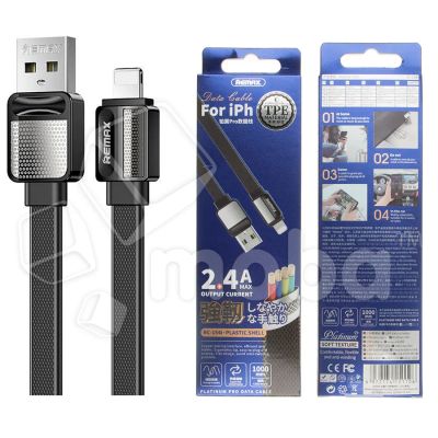 Лот: 18914864. Фото: 1. Кабель USB - Lightning (для iPhone... Дата-кабели, переходники