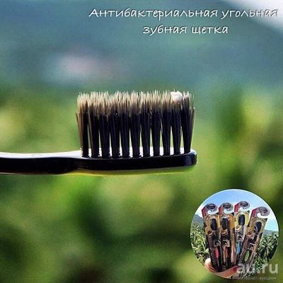 Лот: 9727080. Фото: 1. Антибактериальная и дезодорирующая... Уход за телом