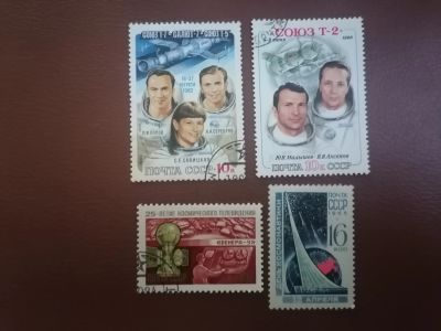 Лот: 25717876. Фото: 1. Космос СССР. Набор марок. Марки