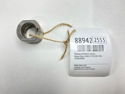Лот: 23246283. Фото: 1. Привод масляного насоса Nissan... Двигатель и элементы двигателя