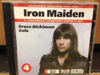 Лот: 9099204. Фото: 1. mp3 Iron Maiden Solo CD диск. Аудиозаписи