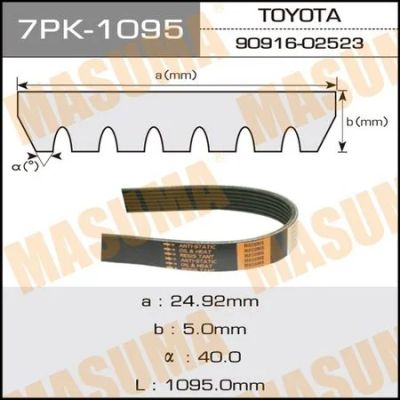 Лот: 18589818. Фото: 1. Ремень ручейковый masuma 7PK-1095. Расходные материалы