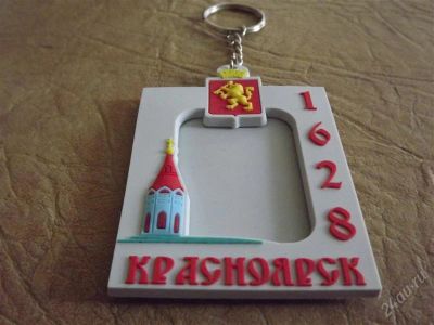 Лот: 2499760. Фото: 1. Продам брелок-фоторамку. Брелоки для ключей