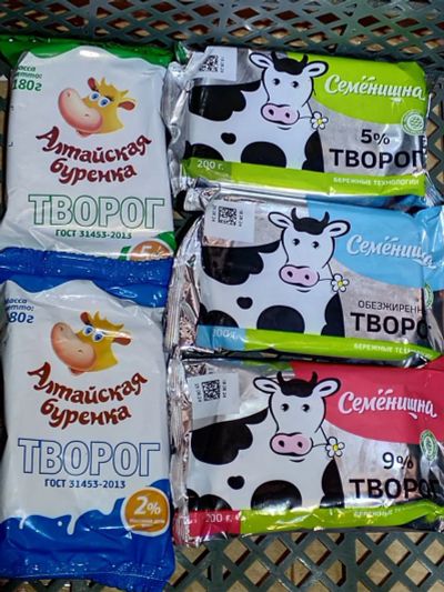Лот: 22990794. Фото: 1. Творог для хозяйства. Овощи, фрукты, зелень