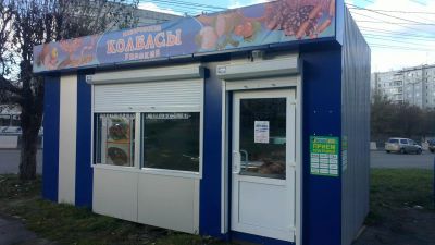 Лот: 3313211. Фото: 1. Колбасный бизнес. Другое (готовый бизнес)