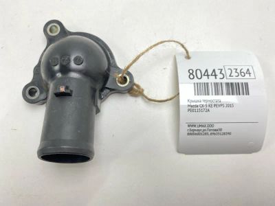 Лот: 21383146. Фото: 1. Крышка термостата Mazda Cx-5 2015... Двигатель и элементы двигателя