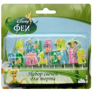 Лот: 6932168. Фото: 1. Набор свечей для торта "С днем... Свечи