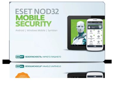 Лот: 5181456. Фото: 1. Антивирус ESET NOD32 Mobile Security... Другое (компьютерные игры, игровые аккаунты, по)