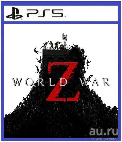 Лот: 17782224. Фото: 1. World War Z. Игра для PS5 (Русс... Игры для консолей