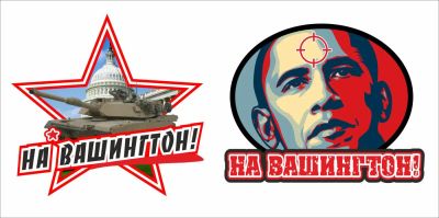 Лот: 7392573. Фото: 1. Наклейки к 9 мая от производителя... Наклейки автомобильные