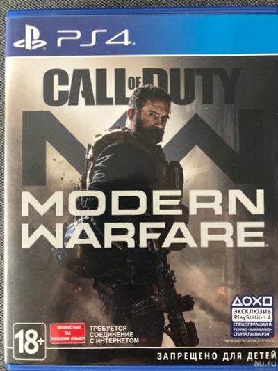 Лот: 16168899. Фото: 1. Call of duty modern warfare PS4. Игры для консолей