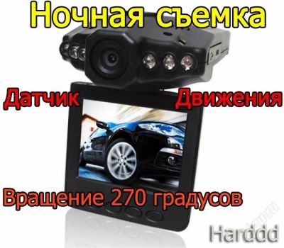 Лот: 1196987. Фото: 1. Видеорегистратор DVR-047 (100... Видеорегистраторы,  радар-детекторы, системы парковки