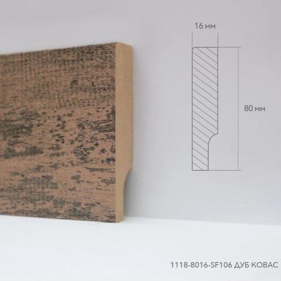 Лот: 15851027. Фото: 1. Плинтус МДФ, FloorPlinth, Дуб... Напольные покрытия