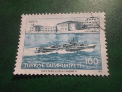 Лот: 18058206. Фото: 1. Марка для Вашей коллекции. №66313. Марки