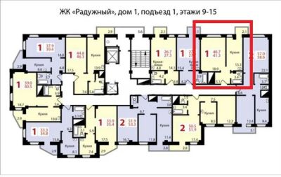 Лот: 6678307. Фото: 1. Продам 1-комнатную квартиру в... Квартиры, студии