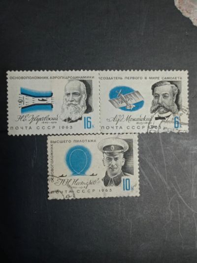 Лот: 20079306. Фото: 1. А.Ф.Жуковский,П.И. Нестеров, Н... Марки