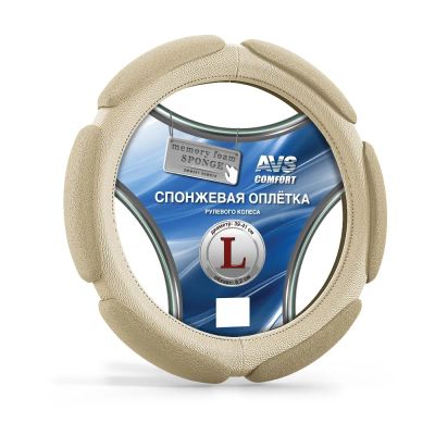 Лот: 20585664. Фото: 1. Спонжевая оплетка руля AVS SP-426L-BE... Другое (оснащение, оборудование, аксессуары)