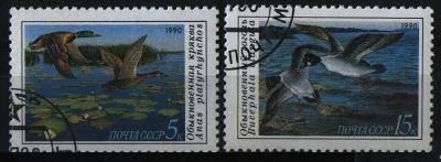 Лот: 6855882. Фото: 1. СССР1990г утки 2марки. Марки